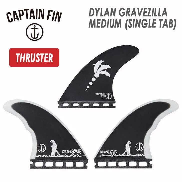 【楽天市場】CAPTAIN FIN キャプテンフィン フィン DYLAN GRAVEZILLA MEDIUM SINGLE TAB シングル