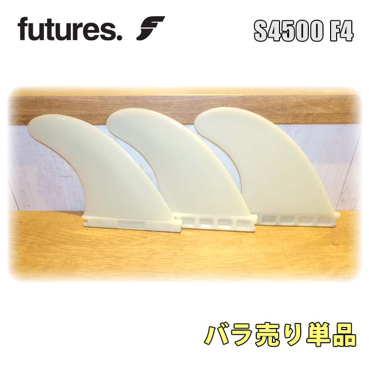楽天市場】【新品アウトレット】FUTURE （フューチャー） フィン