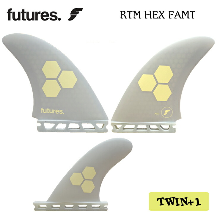 楽天市場 Futures フューチャー フィン Rtm Hex Famt アルメリック サーフィン トライフィン ツインスタビライザー 日本正規品 オーシャン スポーツ