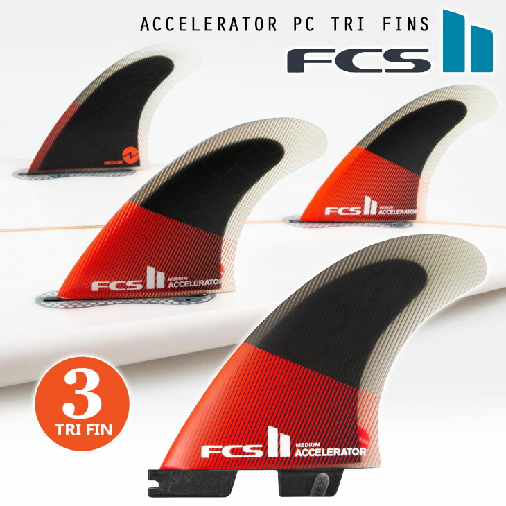 楽天市場】23 FCS2 H4 フィン Tri Fin トライフィン スイス製 スピード 