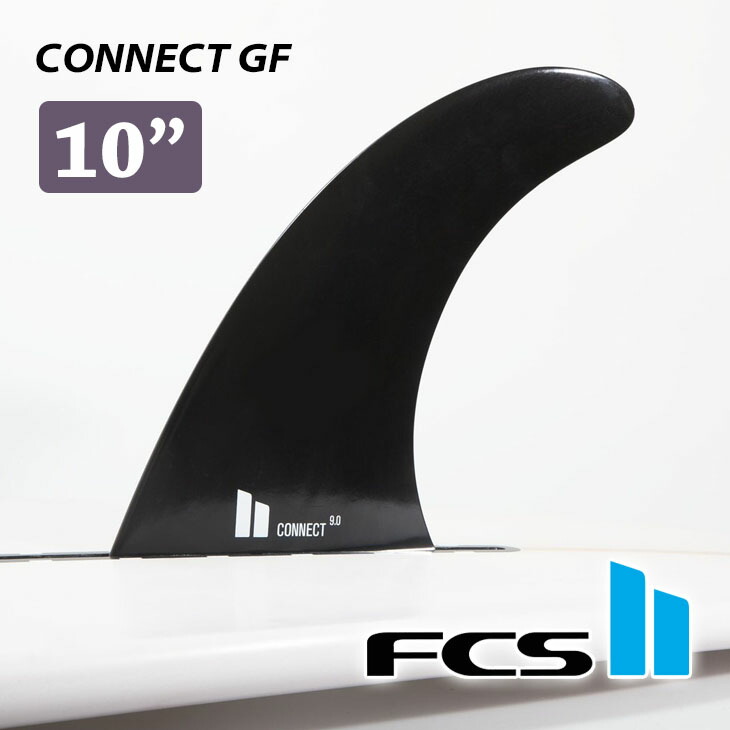 FCS2 CONNECT コネクト 8.0 シングルフィン　センターフィン 楽天市場】FCS2 CONNECT 8 GF FIN / FCSII エフシーエス2