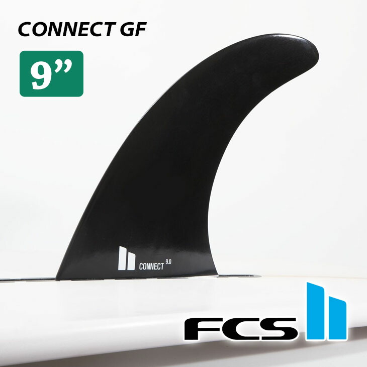 FCS2 ロングボードFIN10.0 FCS2 ロングボード シングルフィン 10インチ Longboard - FCS JAPAN