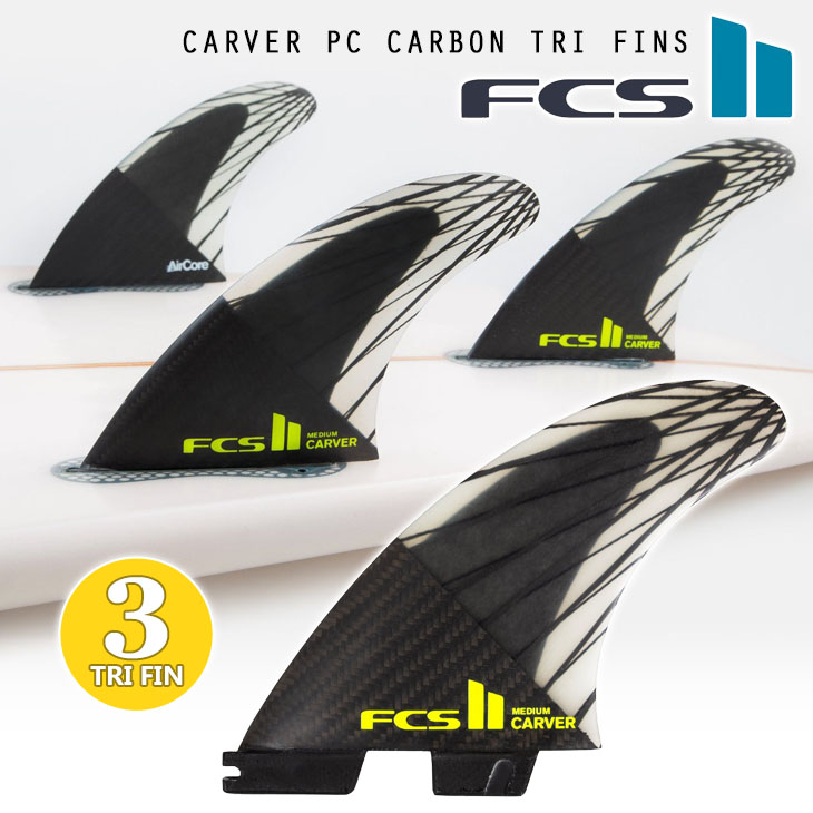 大阪売り出し FCSII FCS2 Carver PC Carbon TRI-fin 美品 | www.pro13