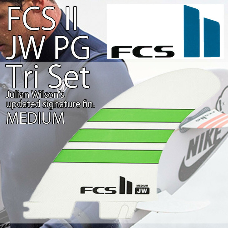 送料無料▲FCSII JW PG LARGE Tri Fin　(新品) FCS II JULIAN WILSON TRI FIN SET - FCS JAPAN