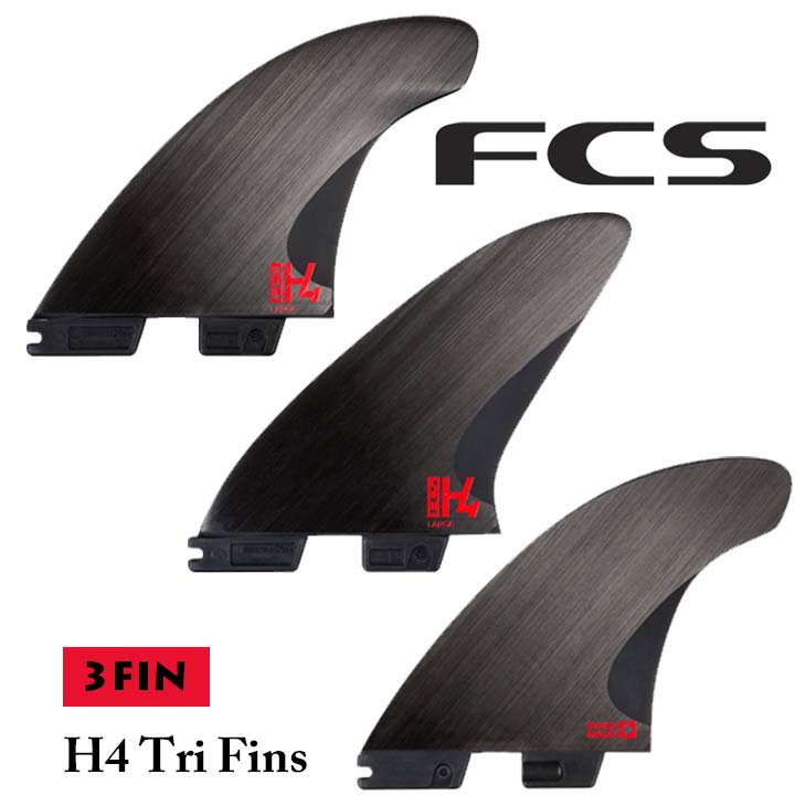 楽天市場】23 FCS2 H4 サーフィン フィン Tri Fin トライフィン スイス