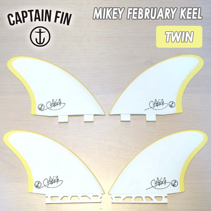 CAPTAIN FIN キャプテンフィン MIKEY フェブラリー 2本 2FIN マイキー フューチャー KEEL フィン FCS キール  FEBRUARY