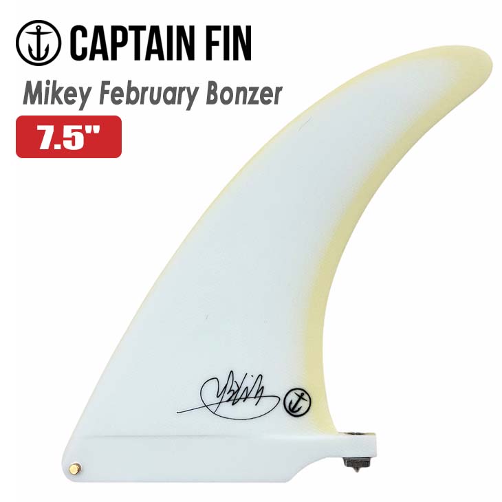 キャプテンフィン Alex Knost Classic 7.5 アレックスノスト 楽天市場】CAPTAIN FIN キャプテンフィン ロングボード フィン