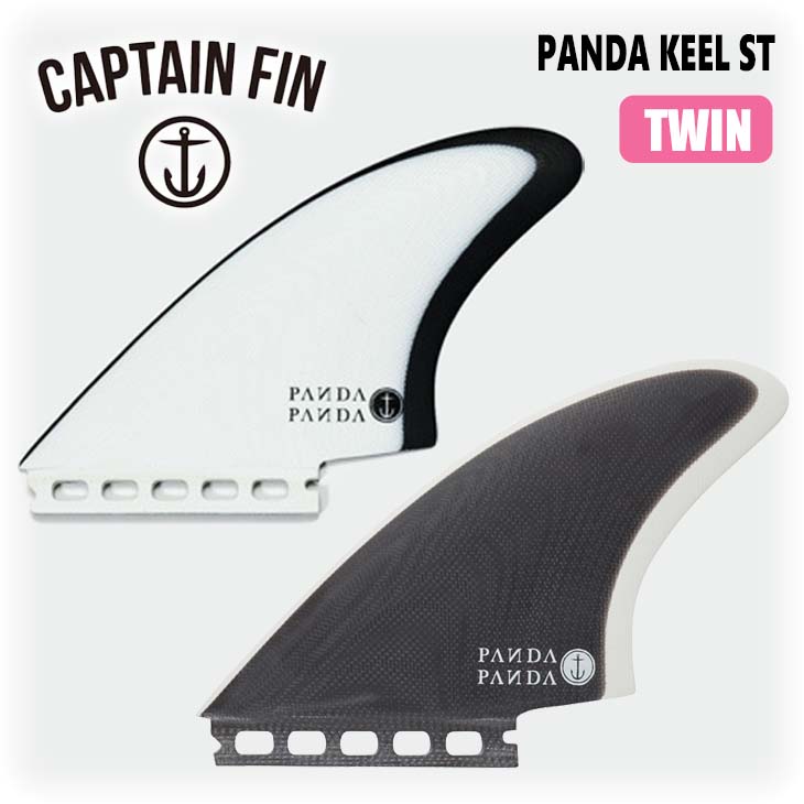 楽天市場 Captain Fin キャプテンフィン フィン Panda Keel St 5 3 パンダ キール シングルタブ ツインフィン Futures フューチャー 品番 Cff ショートボード用 ツインフィッシュ レトロ 2本セット 日本正規品 オーシャン スポーツ