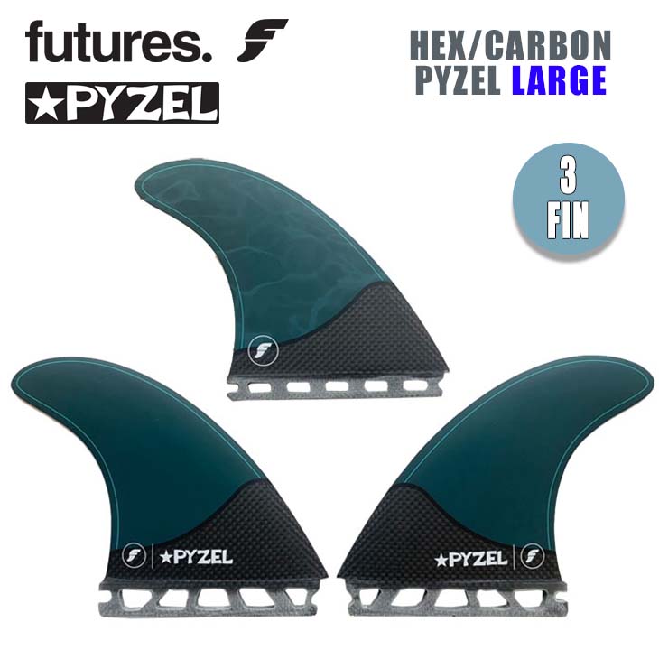楽天市場】futures. フューチャー フィン RTM/CARBON MAYHEM (M