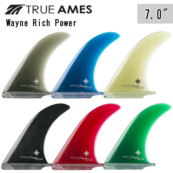 【楽天市場】【11/4〜11/10エントリーでP10倍】TRUE AMES トゥルーアムス フィン Wayne Rich Power 8.0