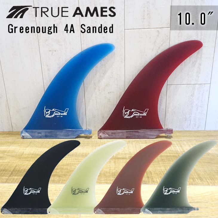 楽天市場】TRUE AMES トゥルーアムス フィン Greenough 4A Sanded 10.5