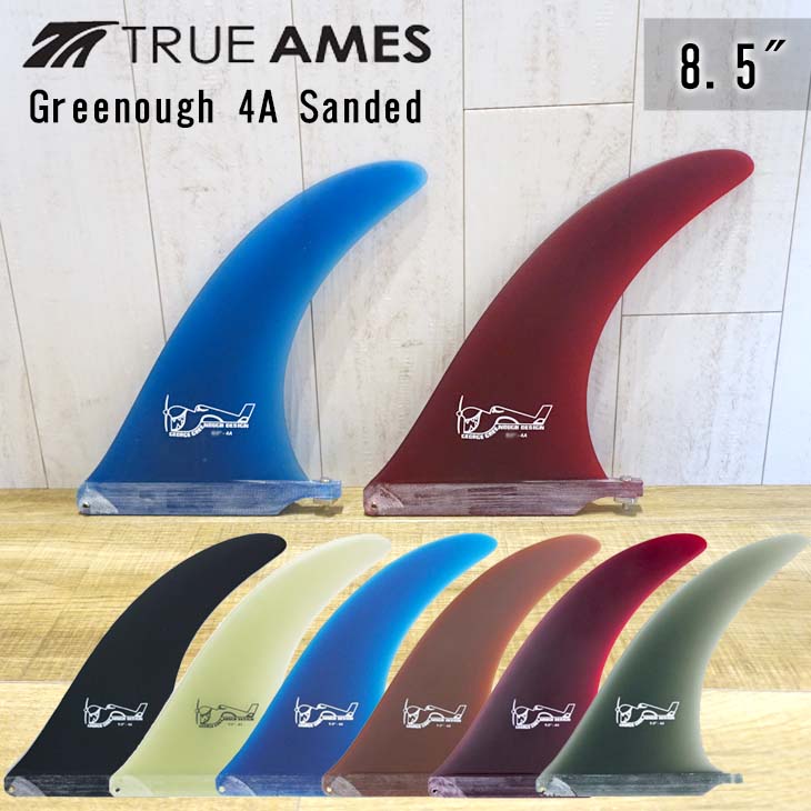 楽天市場】TRUE AMES トゥルーアムス フィン Greenough 4A Sanded 8.5