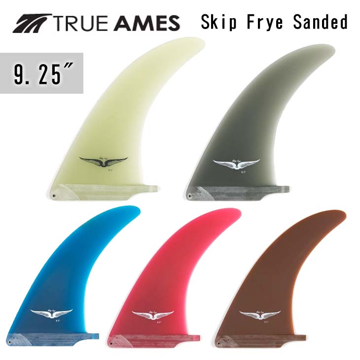 楽天市場】TRUE AMES トゥルーアムス フィン Skip Frye Sanded 7.5