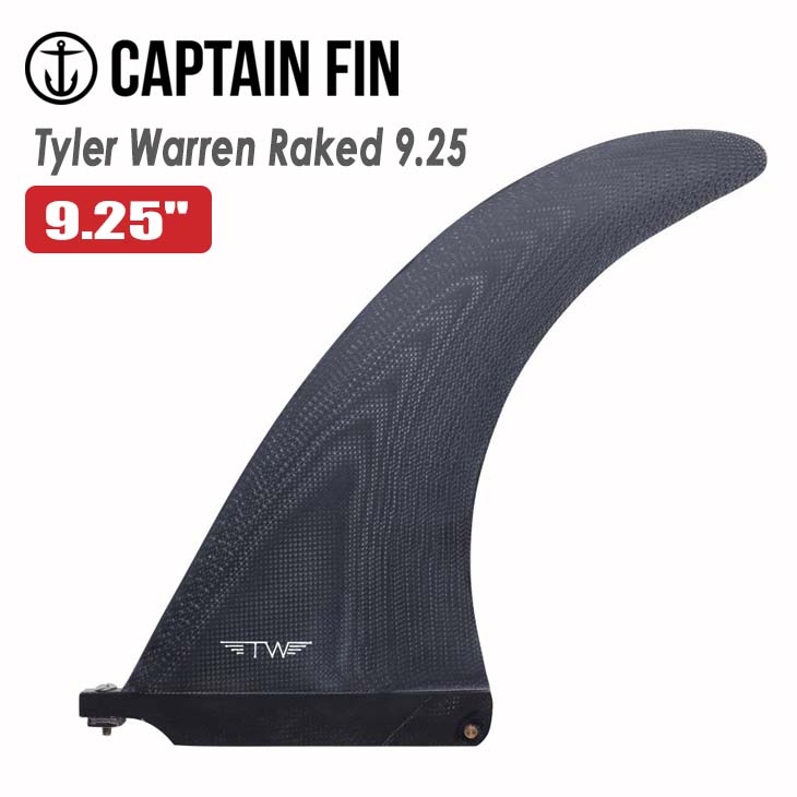 楽天市場】CAPTAIN FIN キャプテンフィン フィン TYLER WARREN RAKED 8