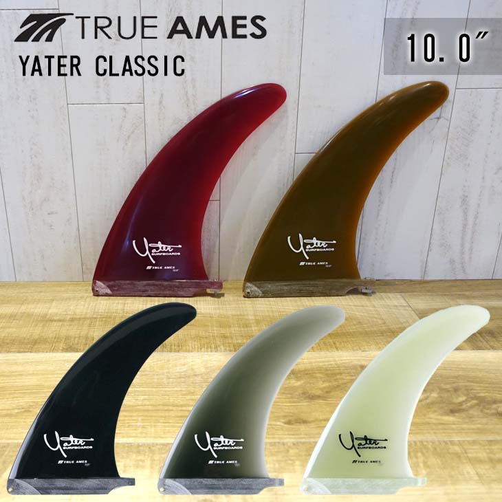 TRUE AMES トゥルーアムス 10.0