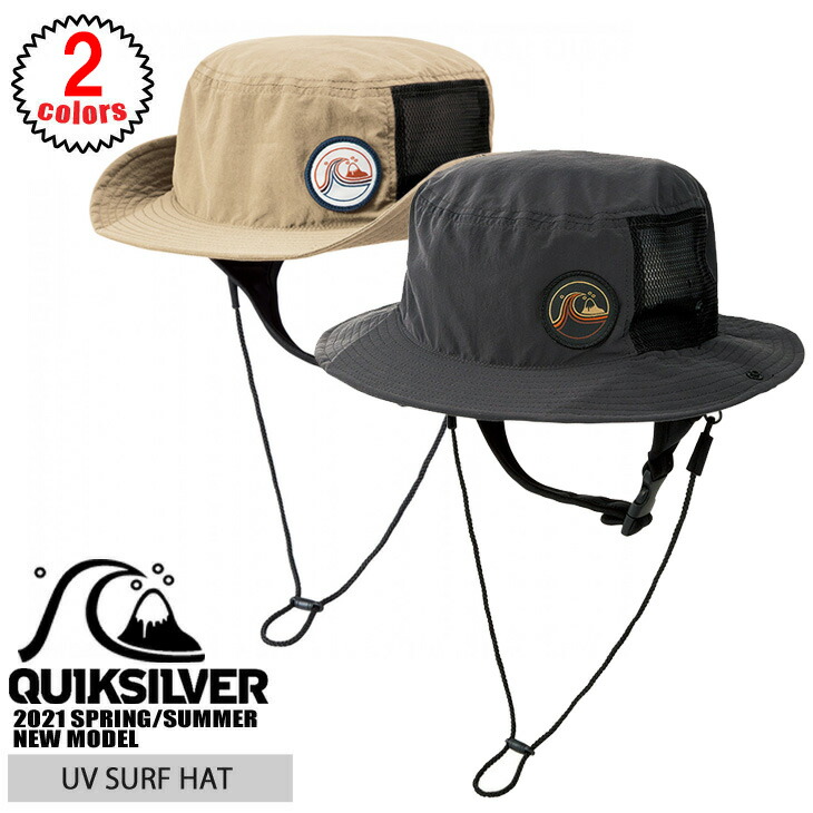 21 Quiksilver クイックシルバー Uv Surf Hat サーフハット Uvカット Upf50 帽子 レジャー アウトドア メンズ 21年春夏 品番 Qsa 日本正規品 Bouncesociety Com