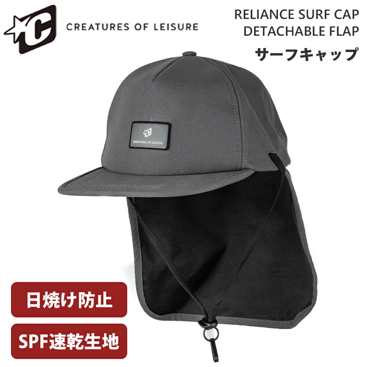 SEA rie キャップ TOOLS（サーフィン） サーフィン キャップ ツールス サーフ