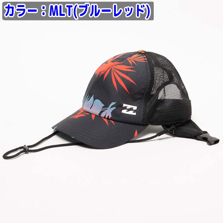 21 Billabong ビラボン メンズ サーフキャップ Surf Cap Print キャップ 21年春夏 品番 011 910 日本正規品 Butlerchimneys Com