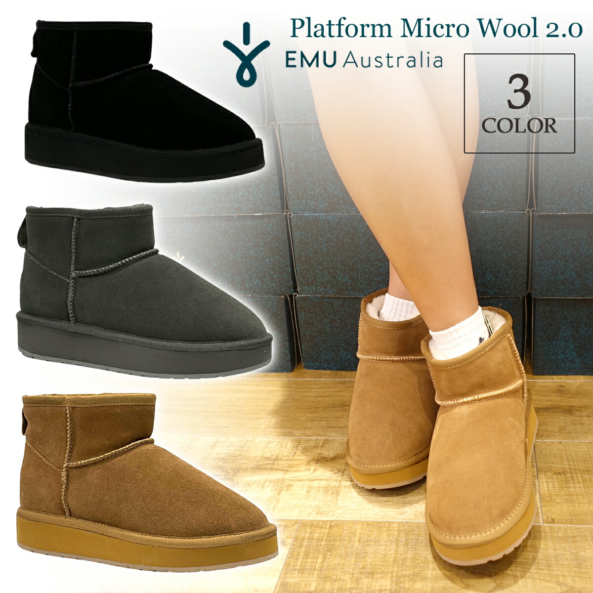 楽天市場】【12/19〜12/25エントリーでP10倍】EMU Australia エミュー