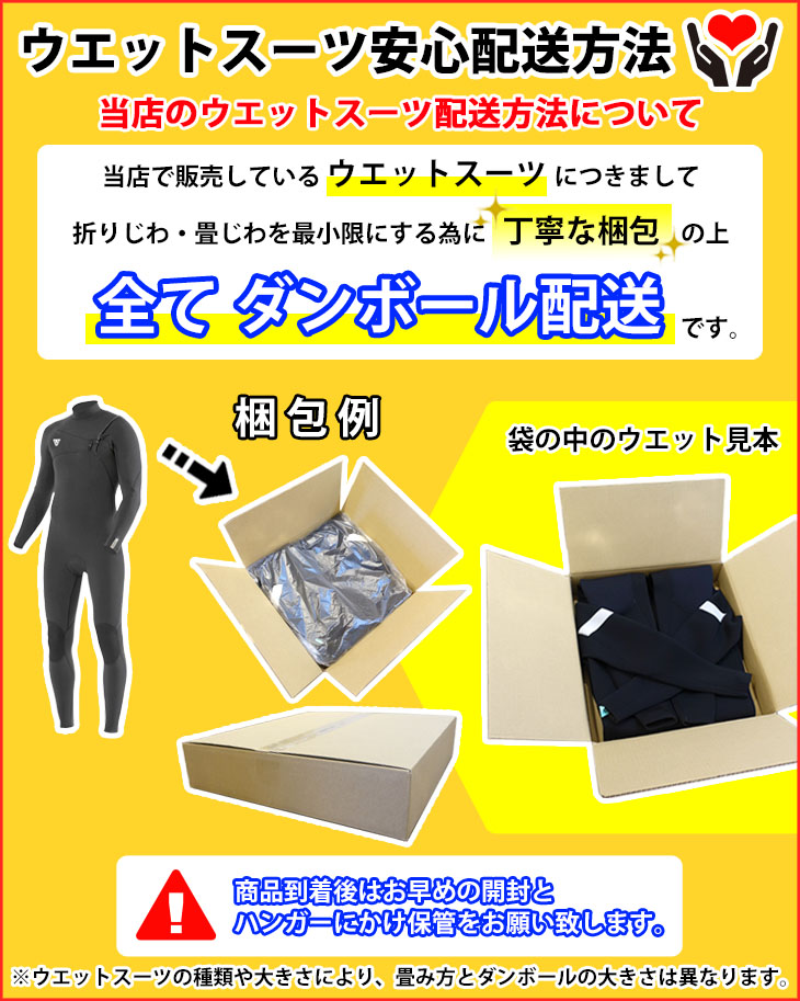 クイックシルバー セミドライ ウェットスーツ オーダー ML相当 非常に良い クイックシルバー セミドライ ウェットスーツ オーダー ML相当 サーフィン