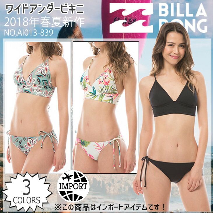 送料無料 女性用 Cabana Solids Lani Banded Bikini Bottom - Black スポーツ・アウトドア用品 アテナ レディース Athena 水着