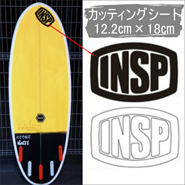 非売品 INSP インスピ カッティングステッカ− ロゴステッカー 型抜き サーフィン シール LOGO STICKER 日本正規品  www.casinhasdeboneca.com.br