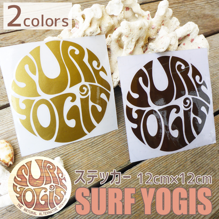 SURF YOGIS サーフヨギ サンクリーン シール ロゴステッカー 12cm サーフィン ドリフター サーフショップアンドカフェ sticker DRIFTER surf shop & cafe画像