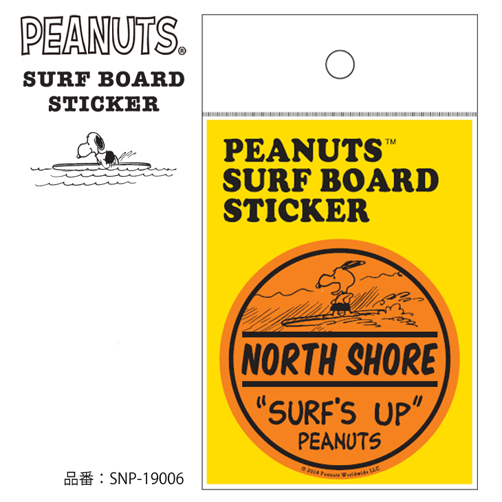 楽天市場 Snoopy スヌーピー Peanuts ピーナッツ サーフボード ステッカー Surf S Up シール サーフィン Surf Board Sticker 品番 Snp 日本正規品 オーシャン スポーツ