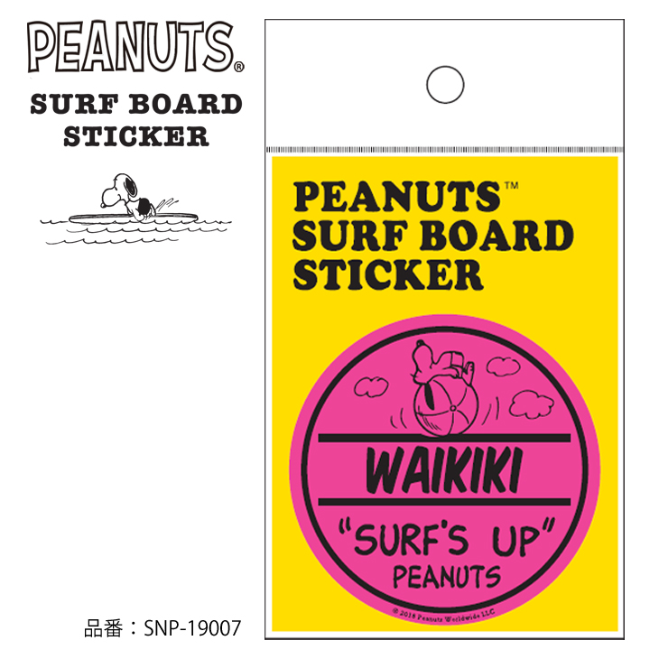 楽天市場 Snoopy スヌーピー ピーナッツ サーフボード ステッカー Surf S Up シール サーフィン Peanuts Surf Board Sticker 品番 Snp 日本正規品 オーシャン スポーツ