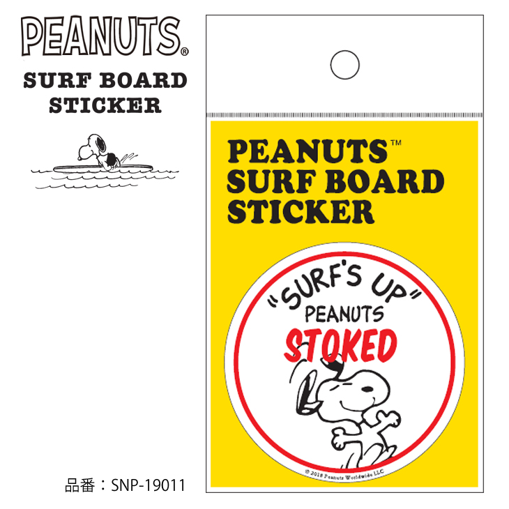 楽天市場 Snoopy スヌーピー ピーナッツ サーフボード ステッカー Surf S Up シール サーフィン Peanuts Surf Board Sticker 品番 Snp 日本正規品 オーシャン スポーツ