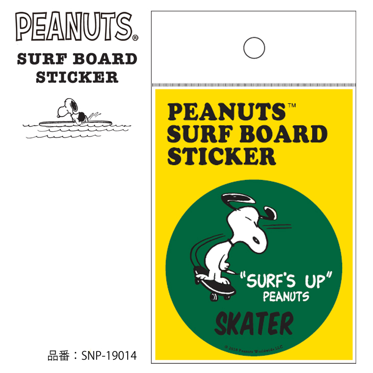 楽天市場 Snoopy スヌーピー ピーナッツ サーフボード ステッカー Surf S Up シール サーフィン Peanuts Surf Board Sticker 品番 Snp 日本正規品 オーシャン スポーツ