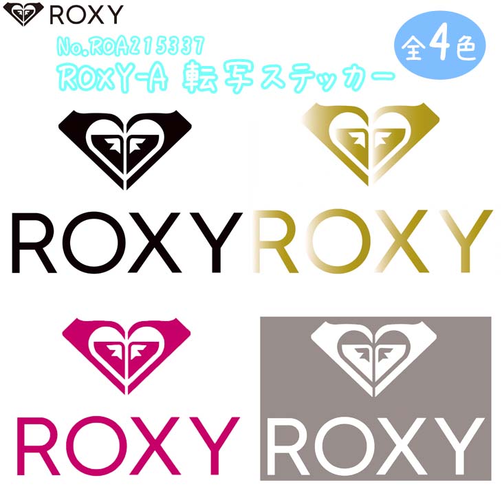 ROXY ステッカー20㎝送料込み
