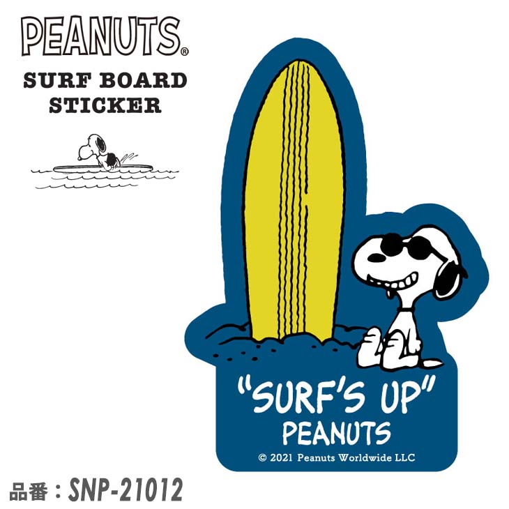 スヌーピー サーフボード ストラップ 楽天市場】SNOOPY スヌーピー PEANUTS ピーナッツ サーフボード