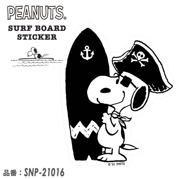激安超安値 ピーナッツ Peanuts サーフステッカー Surf Sticker Snp スヌーピー サーフボード ミュージアム グッズ イラスト 画像 アフタヌーンティー 当たり 六本木 Qdtek Vn