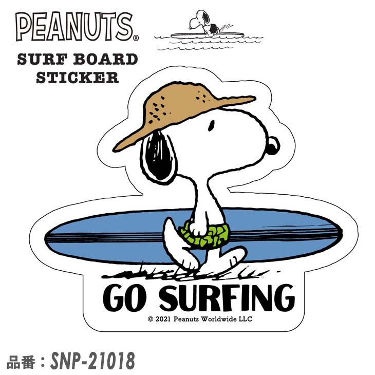 スヌーピー トロフィー　 カワバンガ サーフィン　SNOOPY ピーナッツ ステッカー PEANUTS SURF ピーナッツサーフ SNOOPY スヌーピー