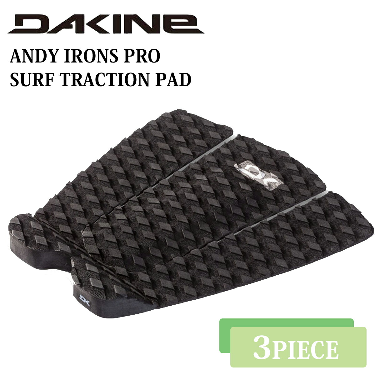 【楽天市場】24 DAKINE ダカイン デッキパッド ANDY IRONS PRO SURF TRACTION PAD 3ピース アンディー