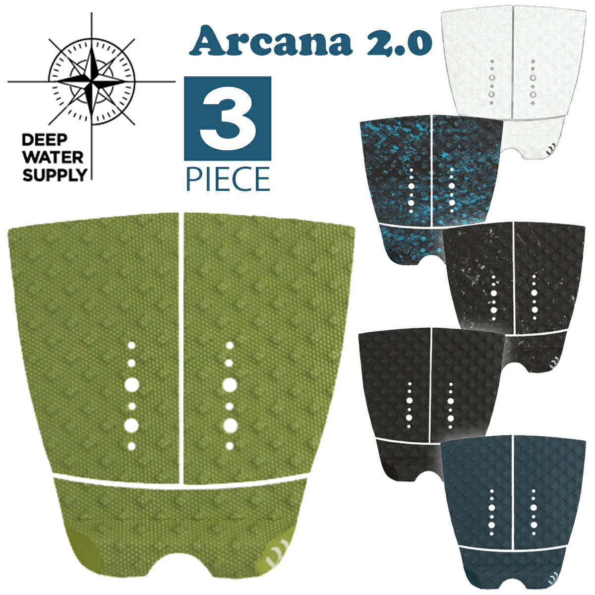 【4/14～4/16エントリーでP10倍】DEEP WATER SUPPLY ディープウォーターサプライ デッキパッド Arcana 2.0 アルカナ 3ピース デッキパッチ トラクションパッド サーフィン グッズ 日本正規品