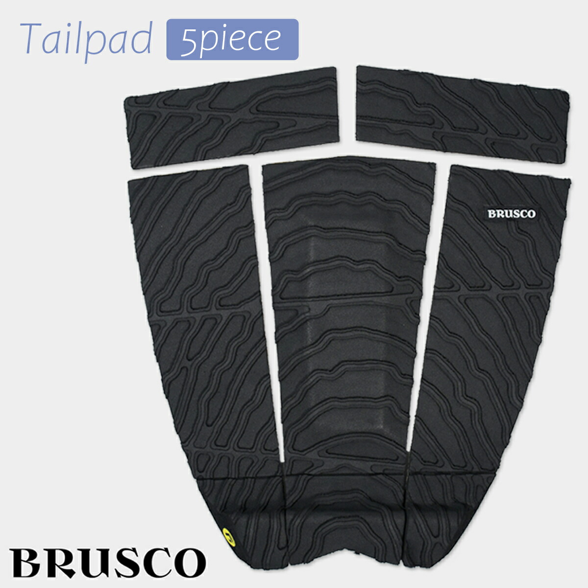 【7/19~7/25エントリーでP10倍】BRUSCO ブラスコ デッキパッド Tailpad Black 5ピース テールパッド トラクションパッド デッキパッチ サーフィン サーフボード サーフギア 日本正規品|オーシャン スポーツ