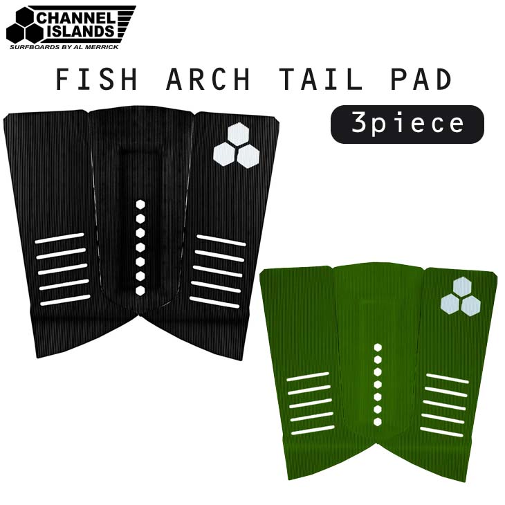 21 CHANNEL ISLANDS チャンネルアイランド デッキパッド FISH ARCH TAIL PAD 3ピース デッキパッチ サーフィン  ショートボード 日本正規品 最大57％オフ！