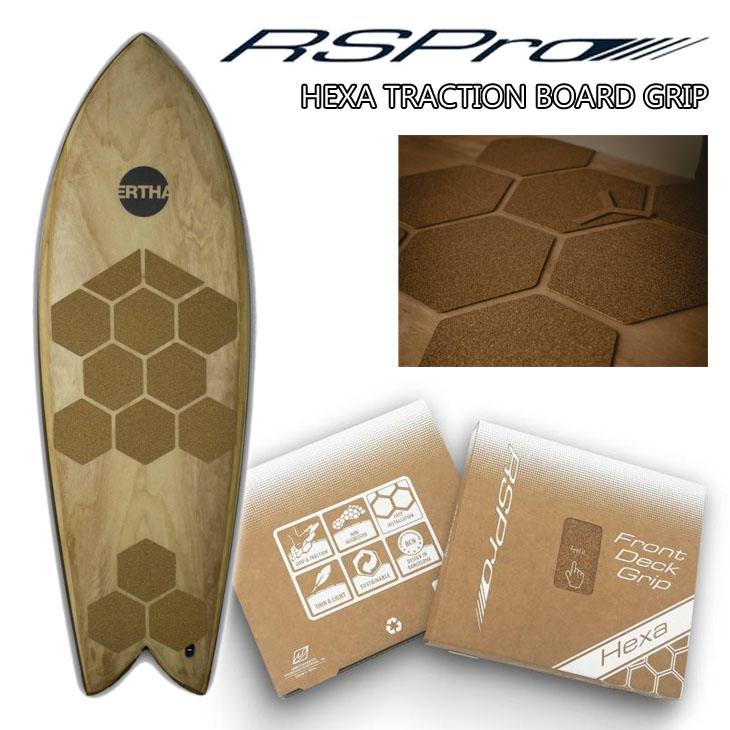 【4/14～4/16エントリーでP10倍】RSPro アールエスプロ HEXA TRACTION Board Grip & Traction ヘキサトラクション ボードグリップ トラクション コルク デッキパッド 日本正規品