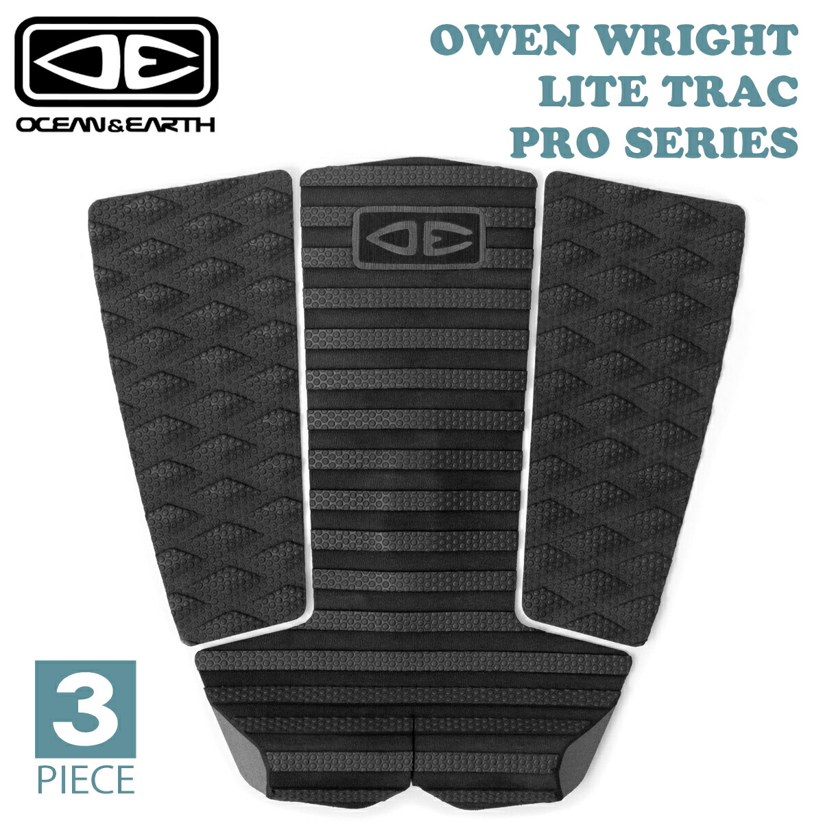 Dakoda Walters デッキパッド ブラック Dakoda Walters Surfboard Tail Pad | Ocean and Earth