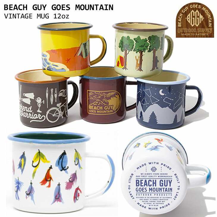 Old mountain キャンプカップ、エナメルカップ、レトロ限定バージョン、 Old mountain キャンプカップ、エナメルカップ、レトロ限定