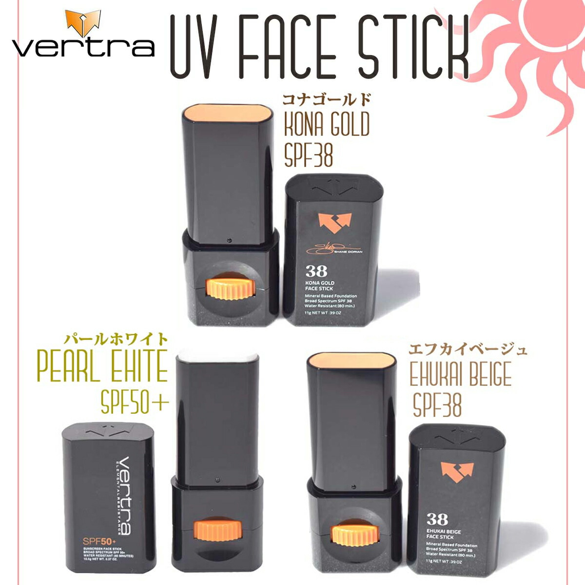 Vertra VERTRA バートラ FACE STICK フェイススティック PEARL