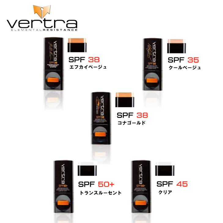 楽天市場】Vertra バートラ 日焼け止め 日焼止め フェイススティック