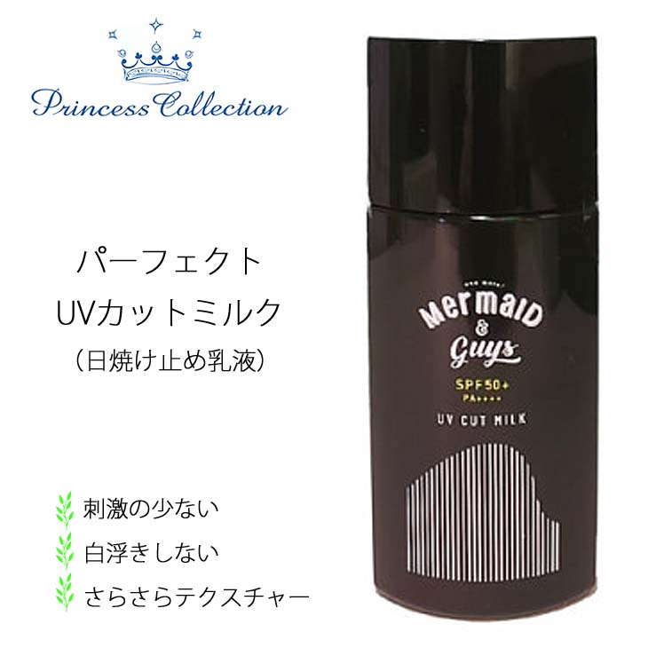 日焼け止め sunny 楽天市場】【さぁ運試し 最大100%還元 12/31まで】 サニーサニーサマー