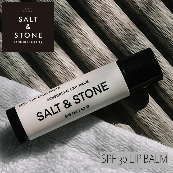 【楽天市場】SALT & STONE ソルトアンドストーン リップバーム オーガニックリップクリーム UVカット 固形UVリップスティック 唇