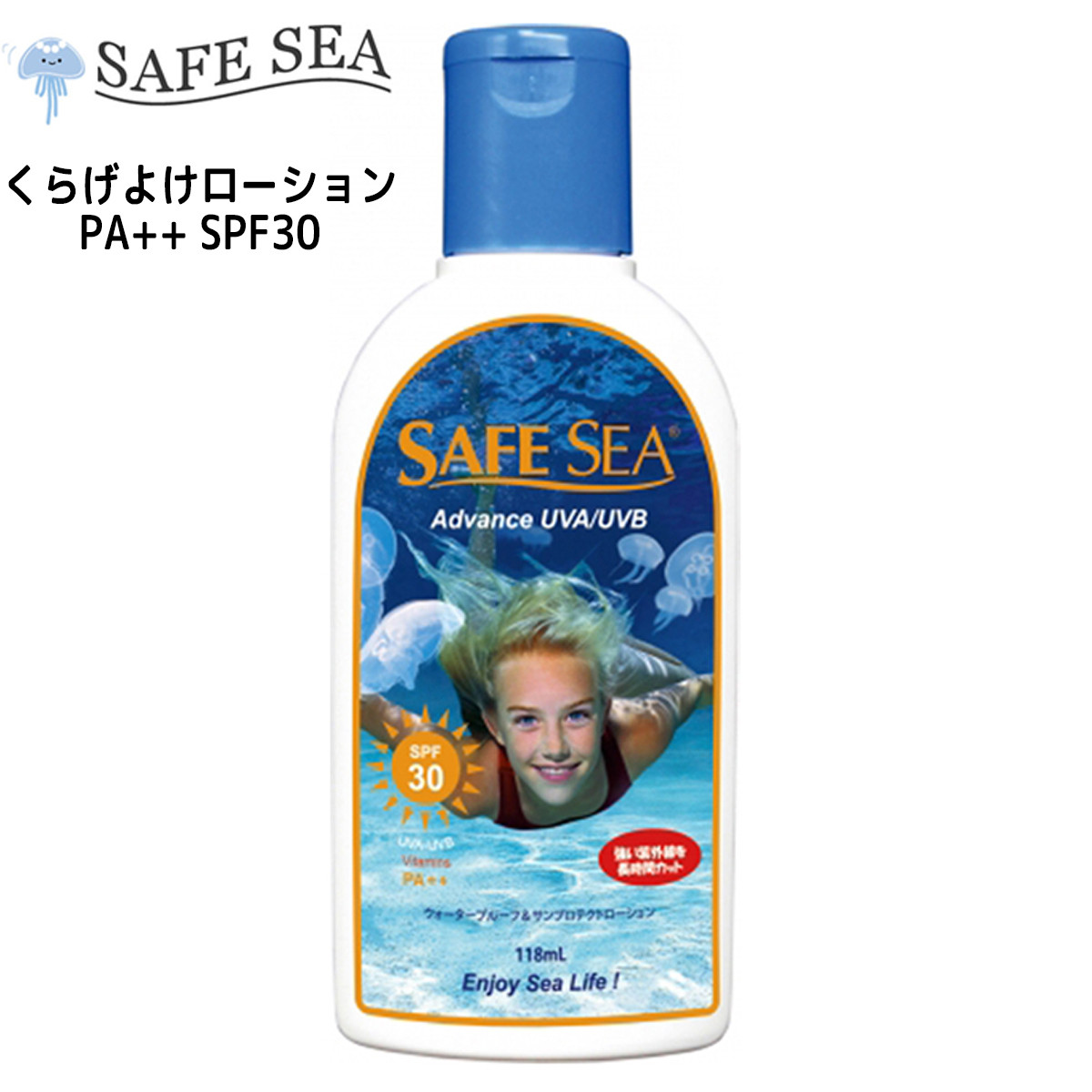 芸能人愛用 ぴ様専用 SURFYOGIS 日焼け止め savingssafari.com