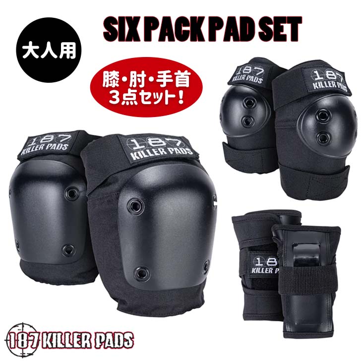 楽天市場】PRO-TEC プロテック プロテクター KNEE PADS BLACK PADS ニー パッド ブラック ひざ 膝 スケート ボード  スケボー 保護 大人用 日本正規品 : オーシャン スポーツ