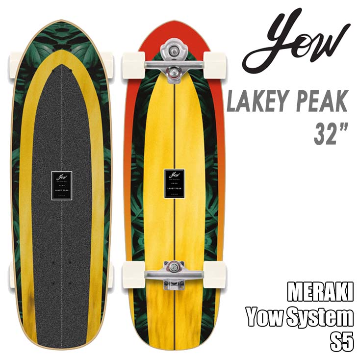 楽天市場】YOW SURF SKATE ヤウ スケートボード Lakey Peak 32” S5