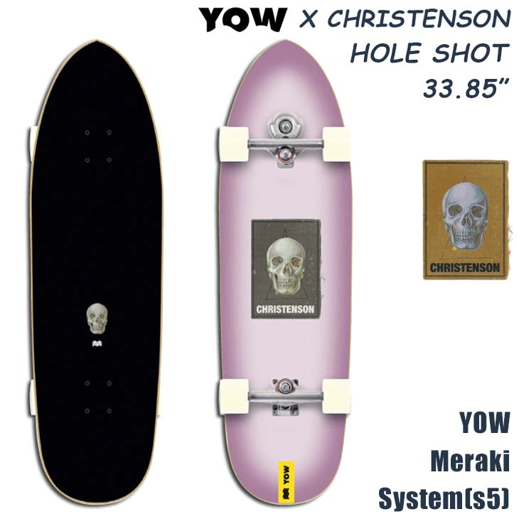 RHCさん専用　YOW x Christenson サーフスケート YOW x CHRISTENSON ヤウ × クリステンソン / Skalle 34